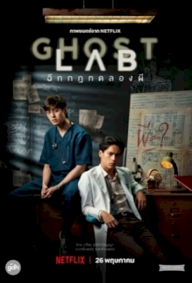 ghost-lab